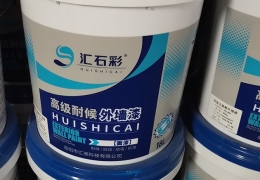 请问如何自己刷乳胶漆？