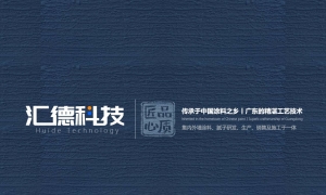 你可知道为什么真石漆会掉砂呀?