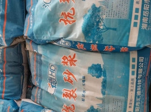 抗裂砂浆