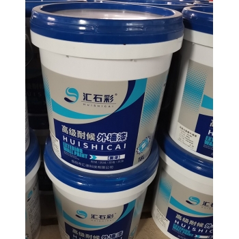 外墙乳胶漆.jpg