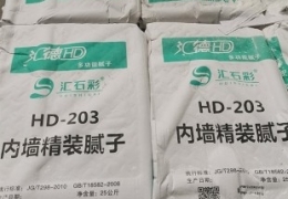 湖南腻子粉施工环节——打磨