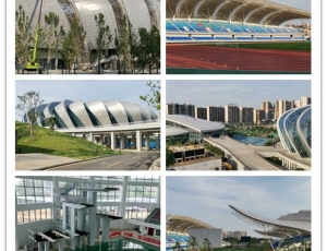 湖南省第十四届运动会（岳阳）场馆建设