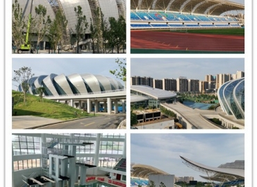 湖南省第十四届运动会（岳阳）场馆建设